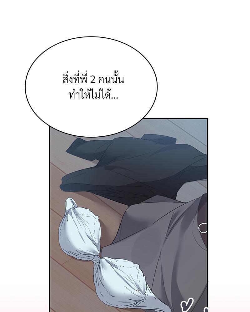 Doujin-Lc- อ่าน โดจิน มังฮวา เกาหลี ญี่ปุ่น จีน แปลไทย Playing On Hard Mode ตอนที่ 1 2 3 4 5 6 7 8 9 10 11 12 13 14 ฟรี ไม่มีโฆษณา อ่าน โดจิน Manhwa เกาหลี ญี่ปุ่น จีน เรามีครบ คัดมาให้เน้นๆ โดจิน 18+ รับประกันความฟินโดย  Doujin Lc