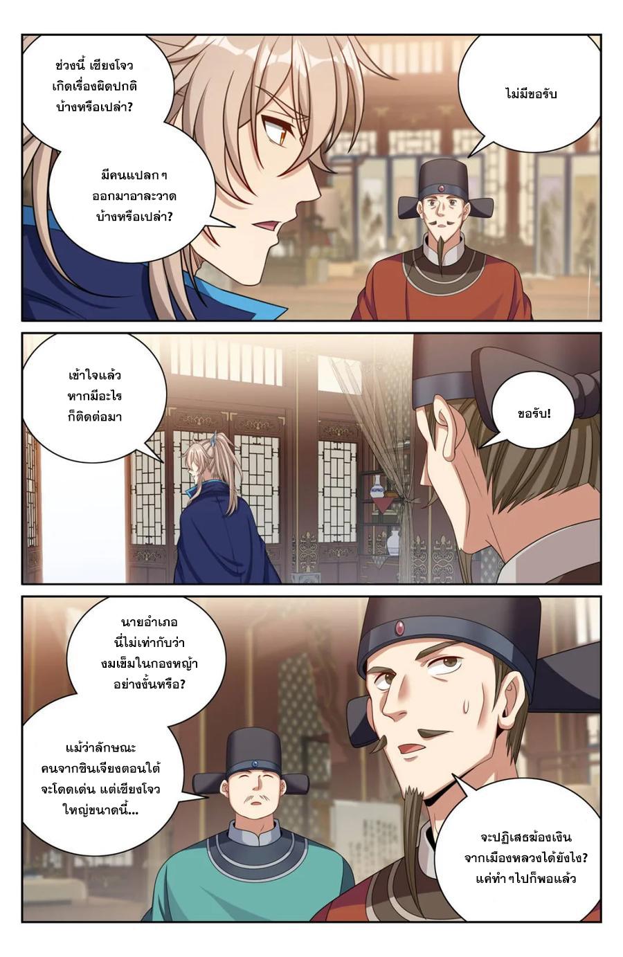 Manga-lc-com อ่านมังงะ อ่านการ์ตูน ออนไลน์ ฟรี Nightwatcher ตอนที่ 1 2 3 4 5 6 7 8 9 10 11 12 13 14 ฟรี ไม่มีโฆษณา Manga-lc - อ่าน มังงะ อ่าน การ์ตูน ออนไลน์ อ่านมังงะ ฟรี