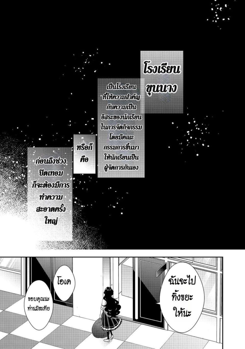 Manga-lc-com อ่านมังงะ อ่านการ์ตูน ออนไลน์ ฟรี I Was Reincarnated as the Villainess in an Otome Game but the Boys Love Me Anyway! ตอนที่ 1 2 3 4 5 6 7 8 9 10 11 12 13 14 ฟรี ไม่มีโฆษณา Manga-lc - อ่าน มังงะ อ่าน การ์ตูน ออนไลน์ อ่านมังงะ ฟรี