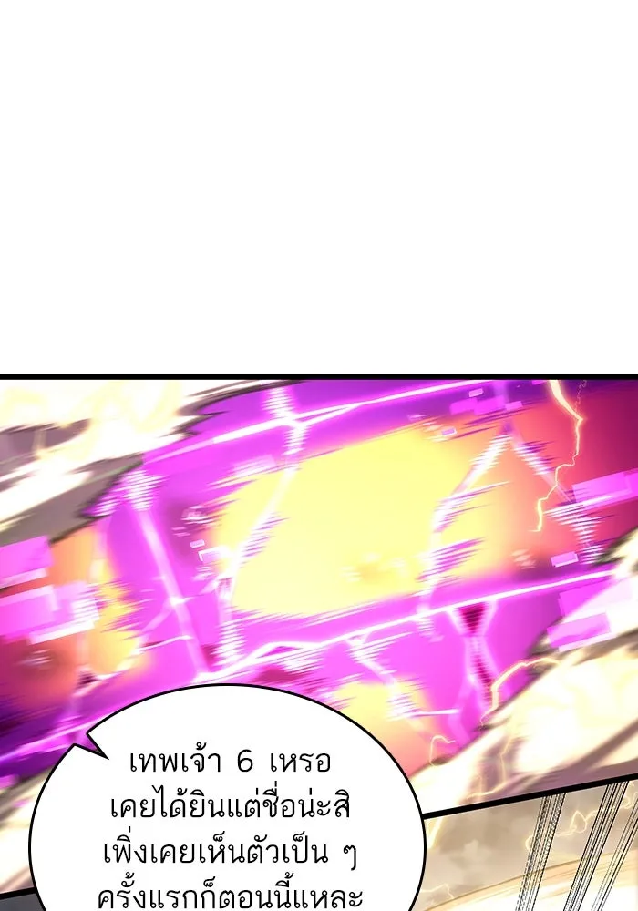 หลังวันสิ้นโลก ตอนที่ 115 รูปที่ 64