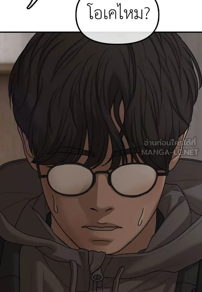 ผู้กล้าฝ่า ตอนที่ 11 รูปที่ 139