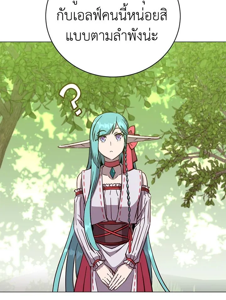 The Max Level Hero Has Returned การกล_บมาของว_รบ_ร_ษเวลต_น ตอนที่ ตอนที่ 176 รูปที่ 43