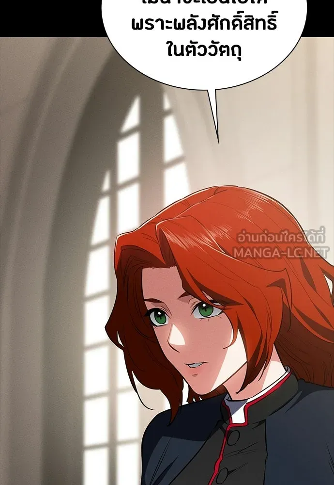 มือสังหารพันธุ์อมตะ ตอนที่ 59 รูปที่ 93