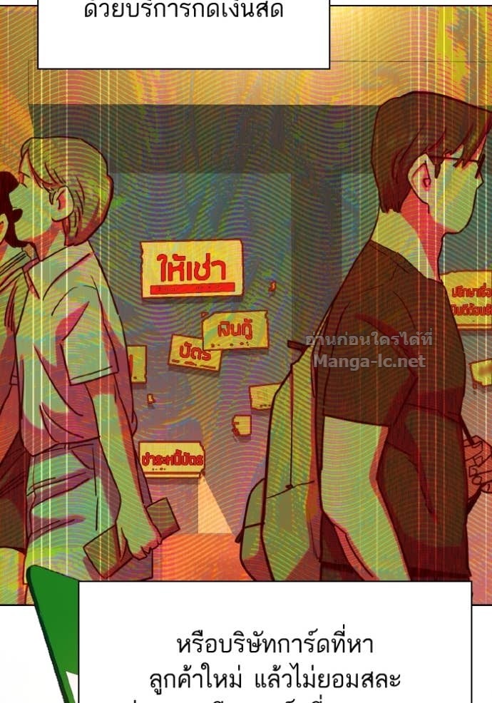 Doujin-Lc- อ่าน โดจิน มังฮวา เกาหลี ญี่ปุ่น จีน แปลไทย Reborn Rich ตอนที่ 1 2 3 4 5 6 7 8 9 10 11 12 13 14 ฟรี ไม่มีโฆษณา อ่าน โดจิน Manhwa เกาหลี ญี่ปุ่น จีน เรามีครบ คัดมาให้เน้นๆ โดจิน 18+ รับประกันความฟินโดย Doujin Lc