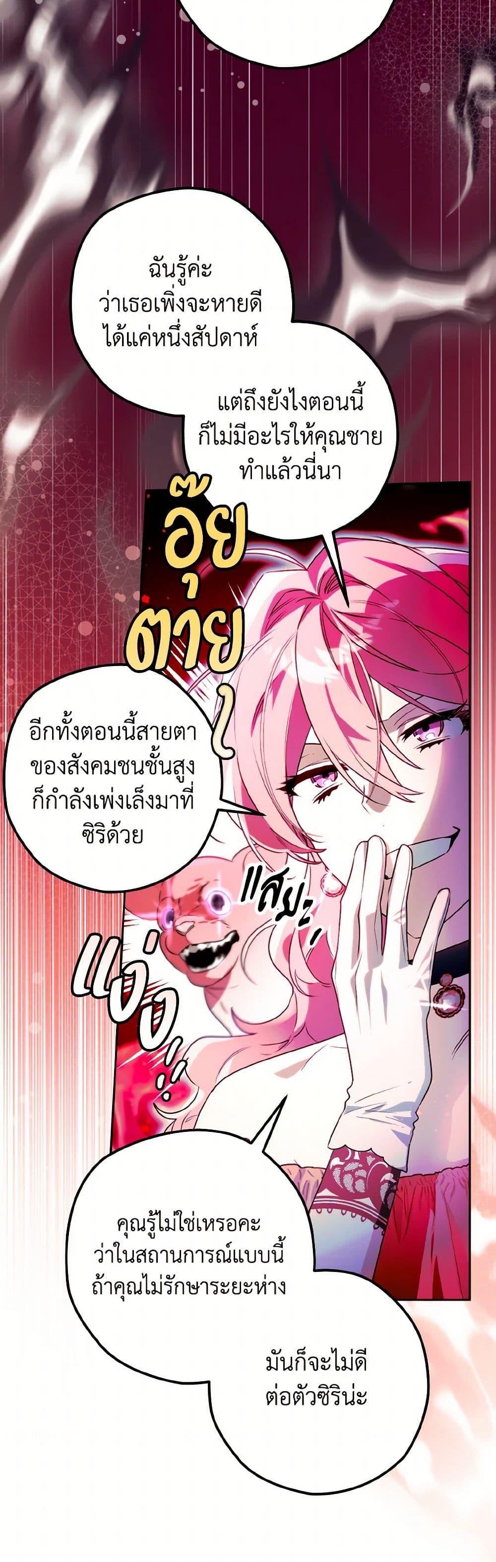 Manga-lc-com อ่านมังงะ อ่านการ์ตูน ออนไลน์ ฟรี Sigrid ตอนที่ 1 2 3 4 5 6 7 8 9 10 11 12 13 14 ฟรี ไม่มีโฆษณา Manga-lc - อ่าน มังงะ อ่าน การ์ตูน ออนไลน์ อ่านมังงะ ฟรี