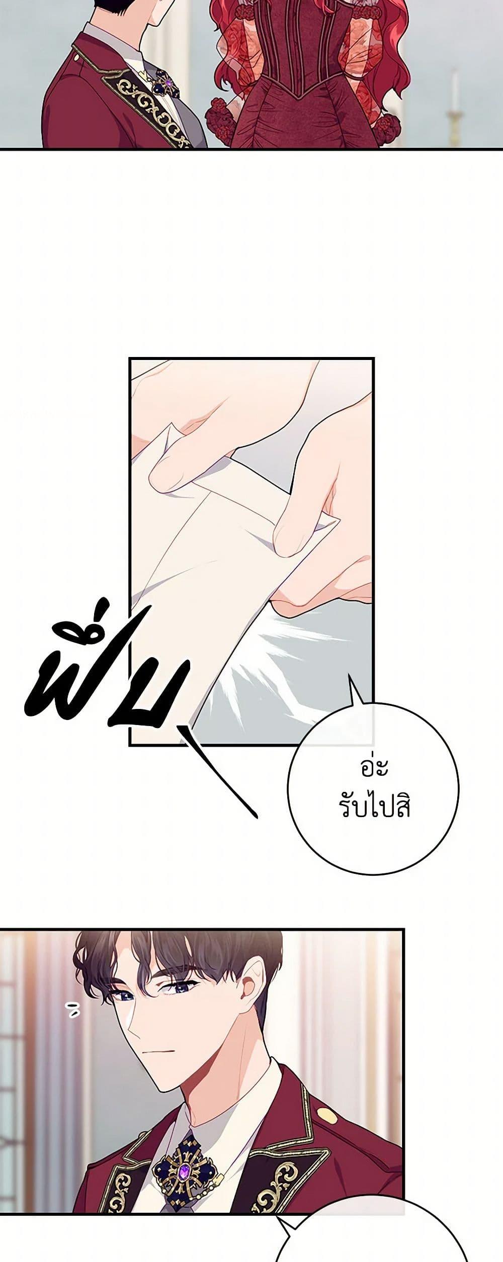 Manga-lc-com อ่านมังงะ อ่านการ์ตูน ออนไลน์ ฟรี The Elegant Sea of Savagery ตอนที่ 1 2 3 4 5 6 7 8 9 10 11 12 13 14 ฟรี ไม่มีโฆษณา Manga-lc - อ่าน มังงะ อ่าน การ์ตูน ออนไลน์ อ่านมังงะ ฟรี