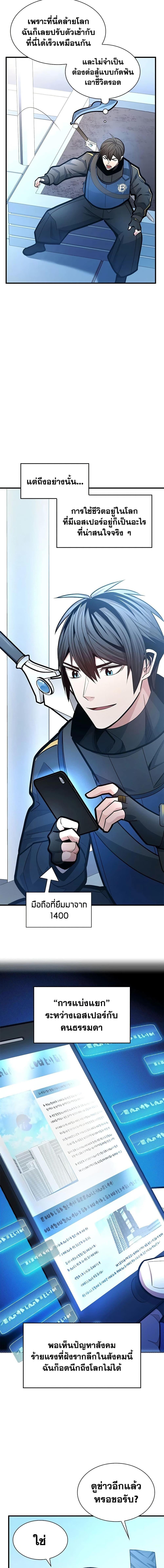 Manga-lc-com อ่านมังงะ อ่านการ์ตูน ออนไลน์ ฟรี The Tutorial is Too Hard ตอนที่ 1 2 3 4 5 6 7 8 9 10 11 12 13 14 ฟรี ไม่มีโฆษณา Manga-lc - อ่าน มังงะ อ่าน การ์ตูน ออนไลน์ อ่านมังงะ ฟรี