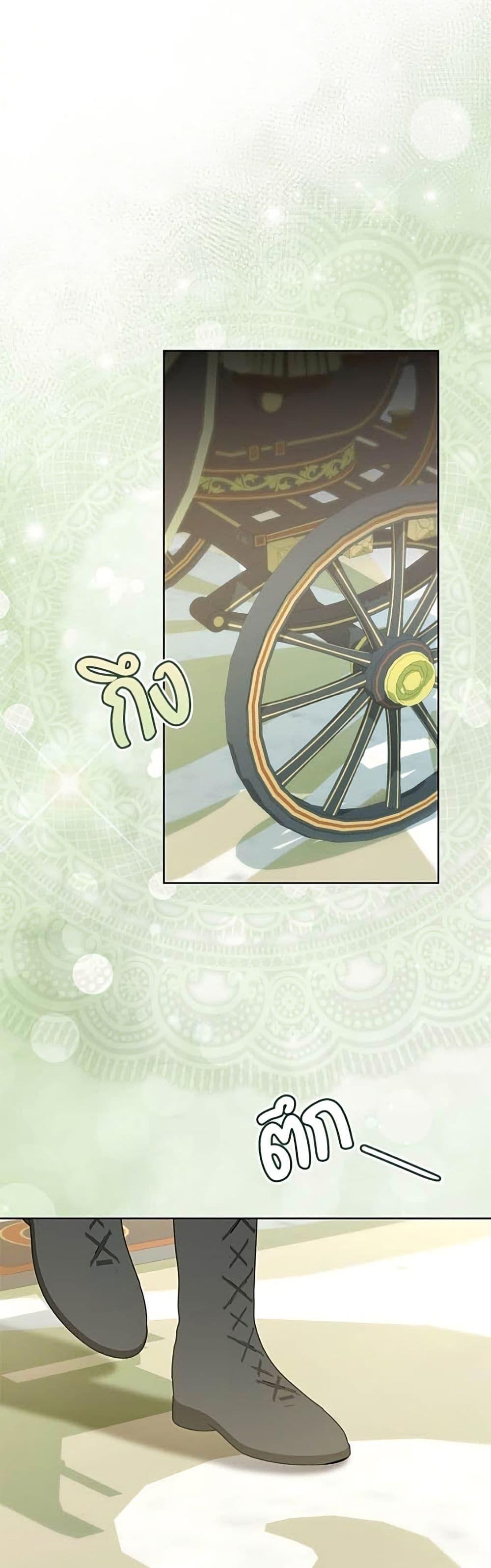 Manga-lc-com อ่านมังงะ อ่านการ์ตูน ออนไลน์ ฟรี Became the Duke’s Male Servant ตอนที่ 1 2 3 4 5 6 7 8 9 10 11 12 13 14 ฟรี ไม่มีโฆษณา Manga-lc - อ่าน มังงะ อ่าน การ์ตูน ออนไลน์ อ่านมังงะ ฟรี