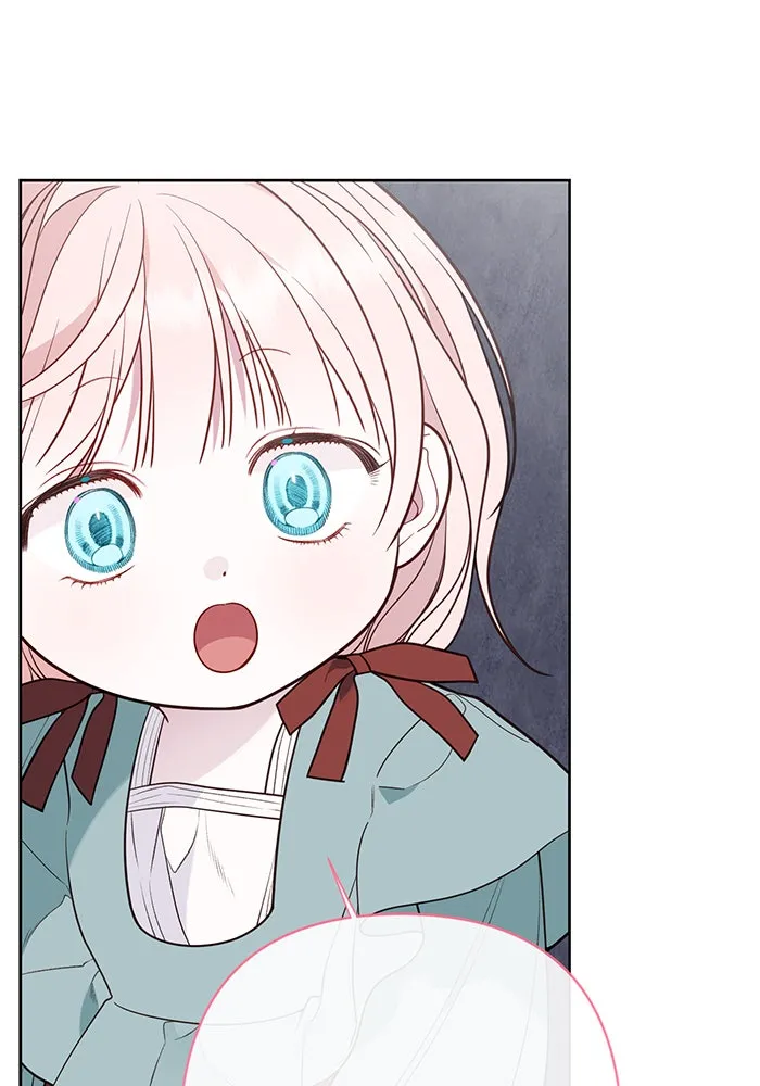 หนูน้อยทรราช ตอนที่ 38 รูปที่ 23