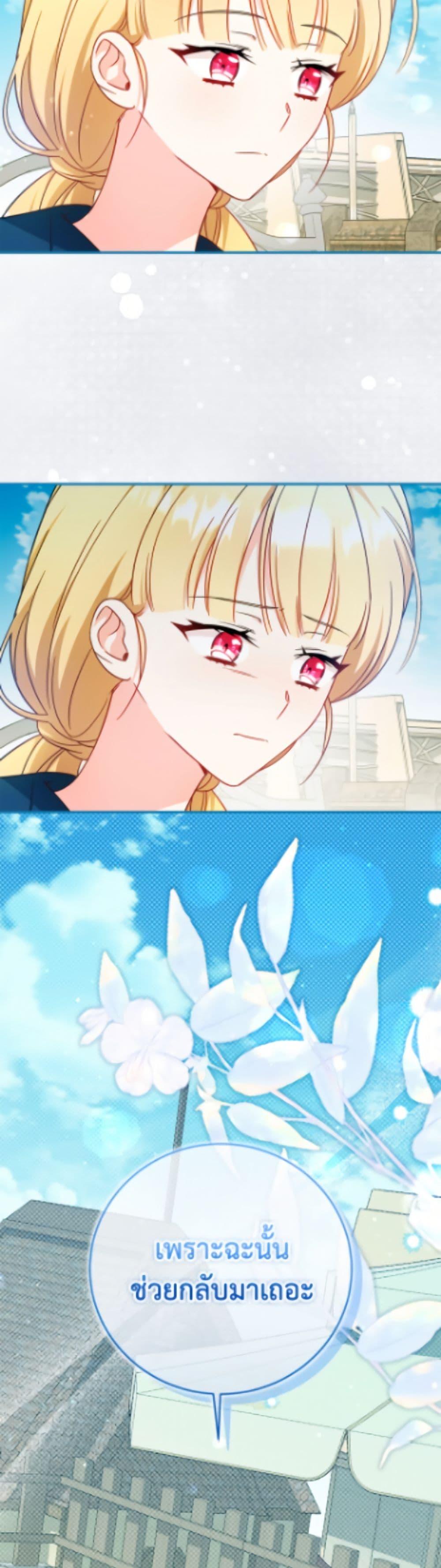 Manga-lc-com อ่านมังงะ อ่านการ์ตูน ออนไลน์ ฟรี Baby Pharmacist Princess ตอนที่ 1 2 3 4 5 6 7 8 9 10 11 12 13 14 ฟรี ไม่มีโฆษณา Manga-lc - อ่าน มังงะ อ่าน การ์ตูน ออนไลน์ อ่านมังงะ ฟรี