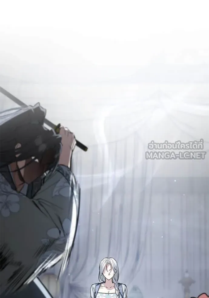 ยามหมาป่าทมิฬ ตอนที่ 79 รูปที่ 137