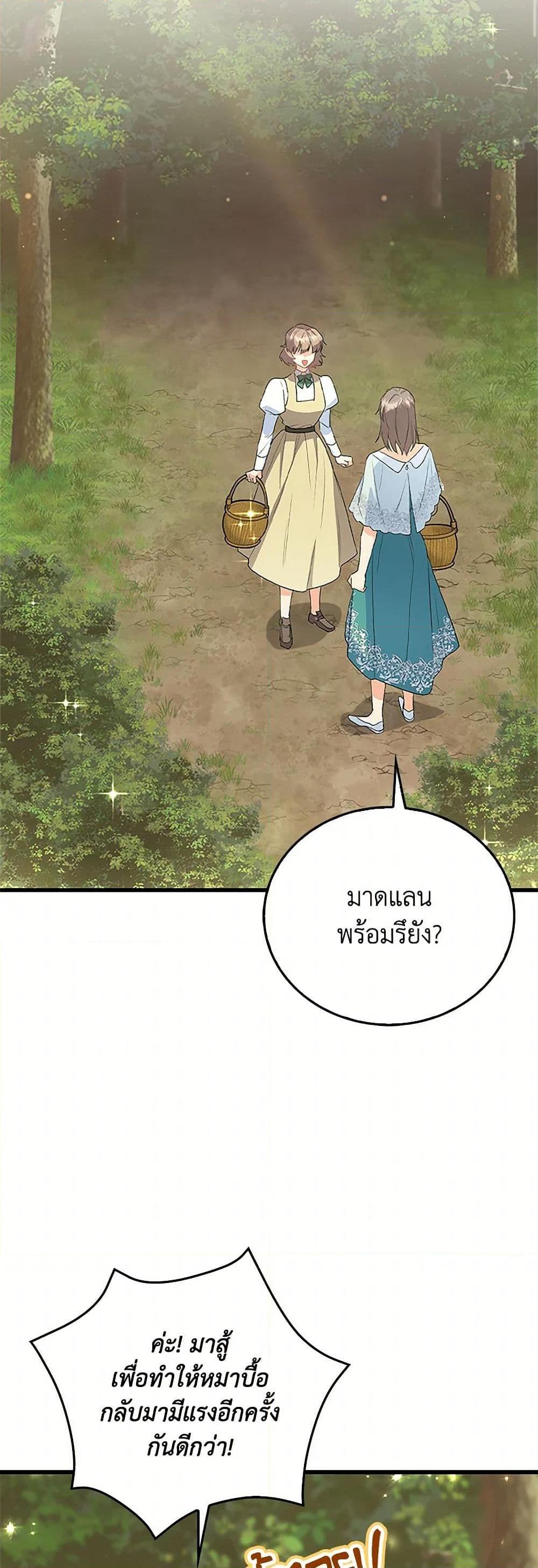 Manga-lc-com อ่านมังงะ อ่านการ์ตูน ออนไลน์ ฟรี Only Realized After Losing You ตอนที่ 1 2 3 4 5 6 7 8 9 10 11 12 13 14 ฟรี ไม่มีโฆษณา Manga-lc - อ่าน มังงะ อ่าน การ์ตูน ออนไลน์ อ่านมังงะ ฟรี