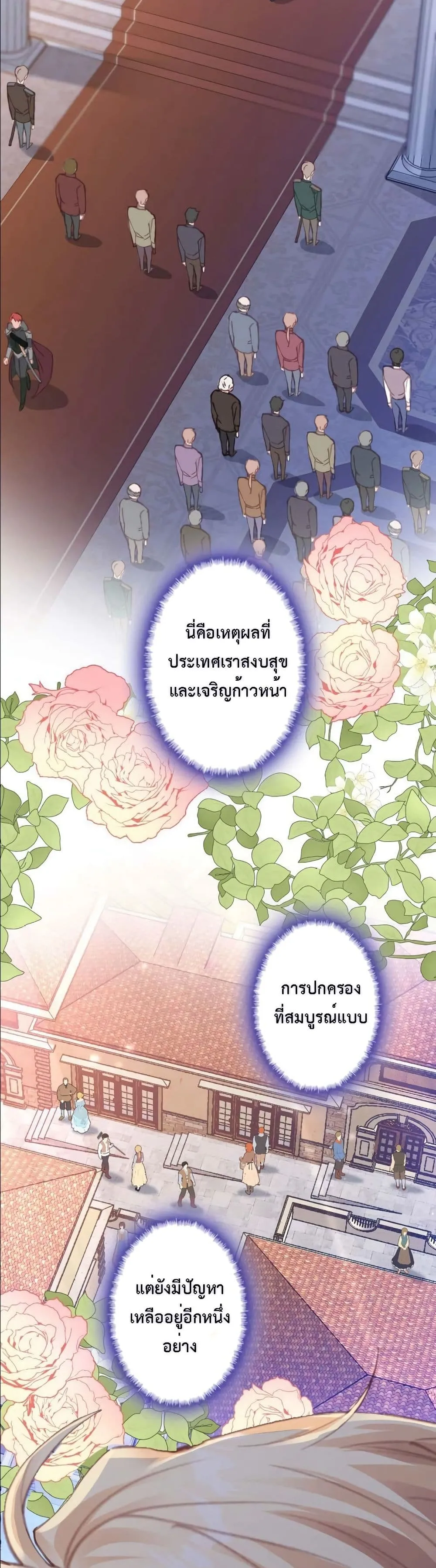 Manga-lc-com อ่านมังงะ อ่านการ์ตูน ออนไลน์ ฟรี I’m a Contract Stepmother, but the Tyrant Is Way Too Overpro ตอนที่ 1 2 3 4 5 6 7 8 9 10 11 12 13 14 ฟรี ไม่มีโฆษณา Manga-lc - อ่าน มังงะ อ่าน การ์ตูน ออนไลน์ อ่านมังงะ ฟรี