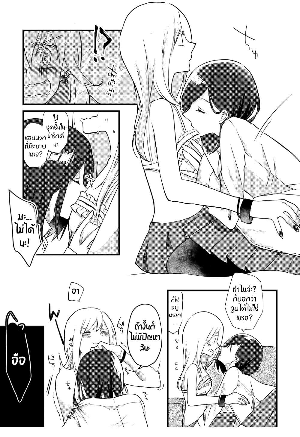 Manga-lc-com อ่านมังงะ อ่านการ์ตูน ออนไลน์ ฟรี Tokubetsu na Chuutohanpa ตอนที่ 1 2 3 4 5 6 7 8 9 10 11 12 13 14 ฟรี ไม่มีโฆษณา Manga-lc - อ่าน มังงะ อ่าน การ์ตูน ออนไลน์ อ่านมังงะ ฟรี