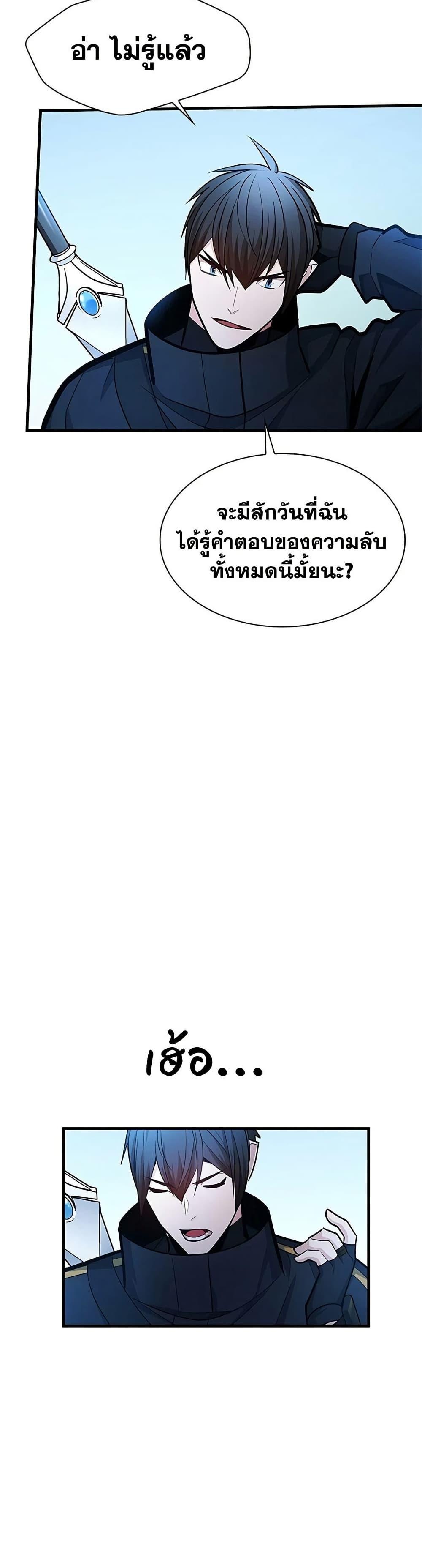 Manga-lc-com อ่านมังงะ อ่านการ์ตูน ออนไลน์ ฟรี The Tutorial is Too Hard ตอนที่ 1 2 3 4 5 6 7 8 9 10 11 12 13 14 ฟรี ไม่มีโฆษณา Manga-lc - อ่าน มังงะ อ่าน การ์ตูน ออนไลน์ อ่านมังงะ ฟรี