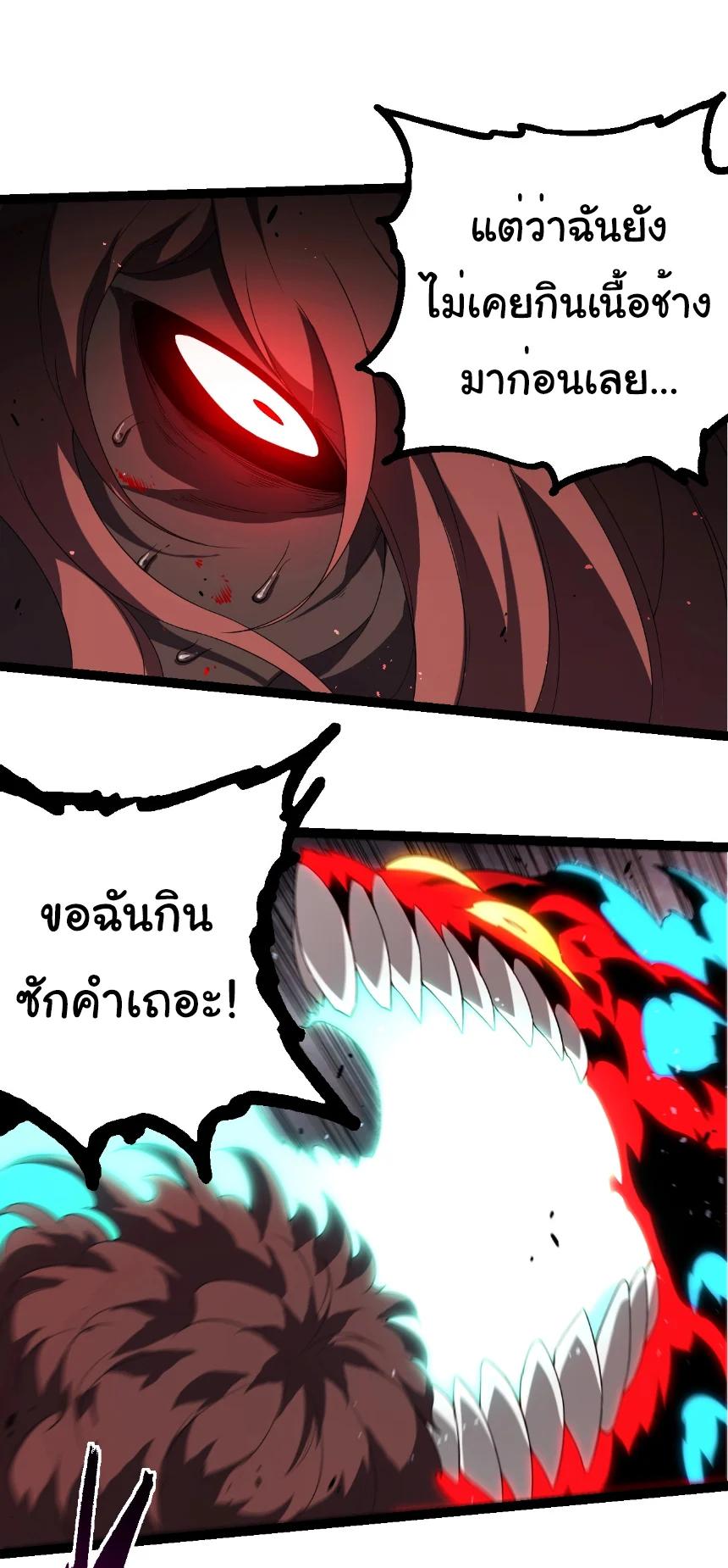 Manga-lc-com อ่านมังงะ อ่านการ์ตูน ออนไลน์ ฟรี Evolution from the Big Tree ตอนที่ 1 2 3 4 5 6 7 8 9 10 11 12 13 14 ฟรี ไม่มีโฆษณา Manga-lc - อ่าน มังงะ อ่าน การ์ตูน ออนไลน์ อ่านมังงะ ฟรี