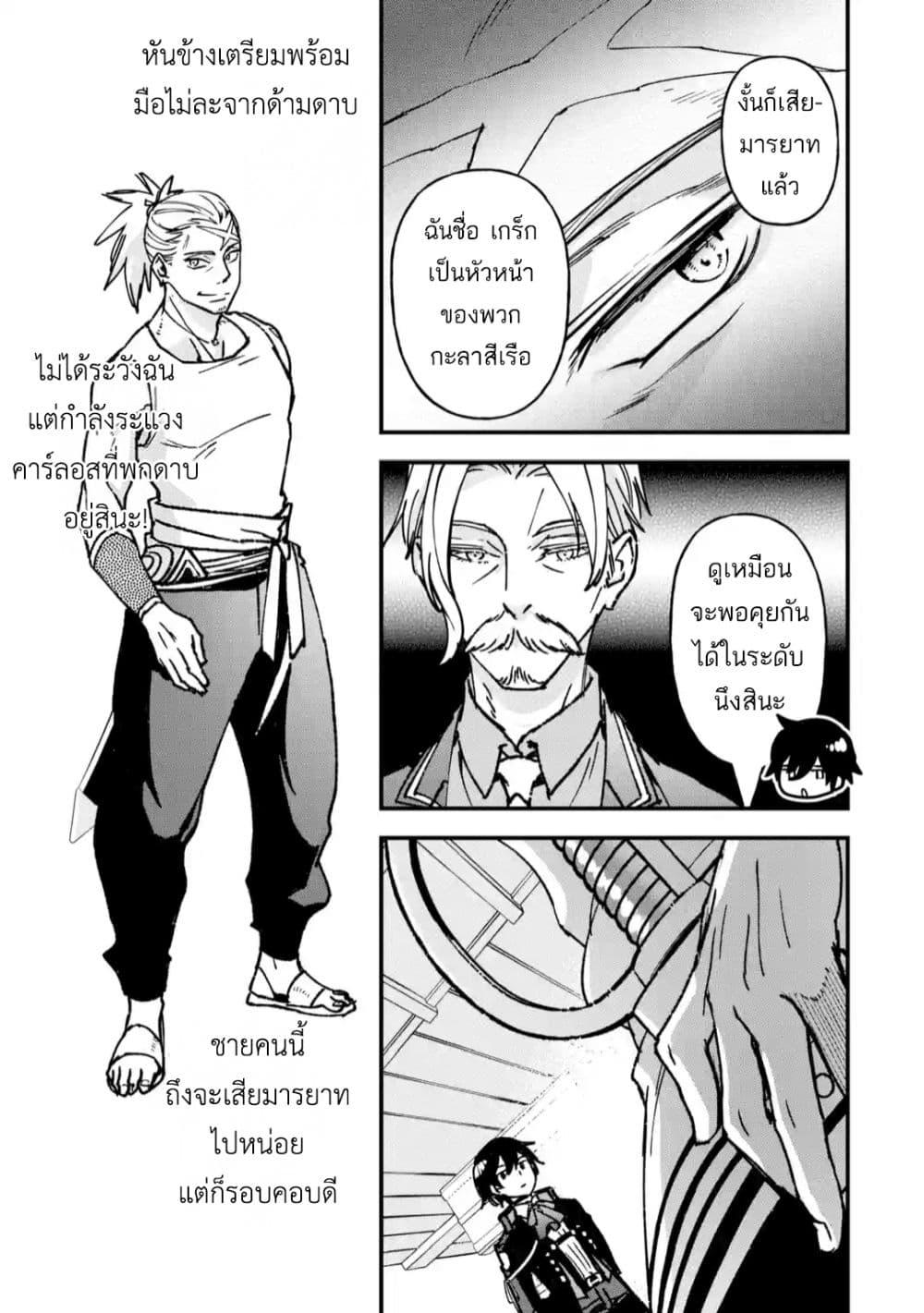 Manga-lc-com อ่านมังงะ อ่านการ์ตูน ออนไลน์ ฟรี Repeat Vice Akuyaku Kizoku wo Shinitakunai node Shitennou ni Naru no wo Yamemashita ตอนที่ 1 2 3 4 5 6 7 8 9 10 11 12 13 14 ฟรี ไม่มีโฆษณา Manga-lc - อ่าน มังงะ อ่าน การ์ตูน ออนไลน์ อ่านมังงะ ฟรี
