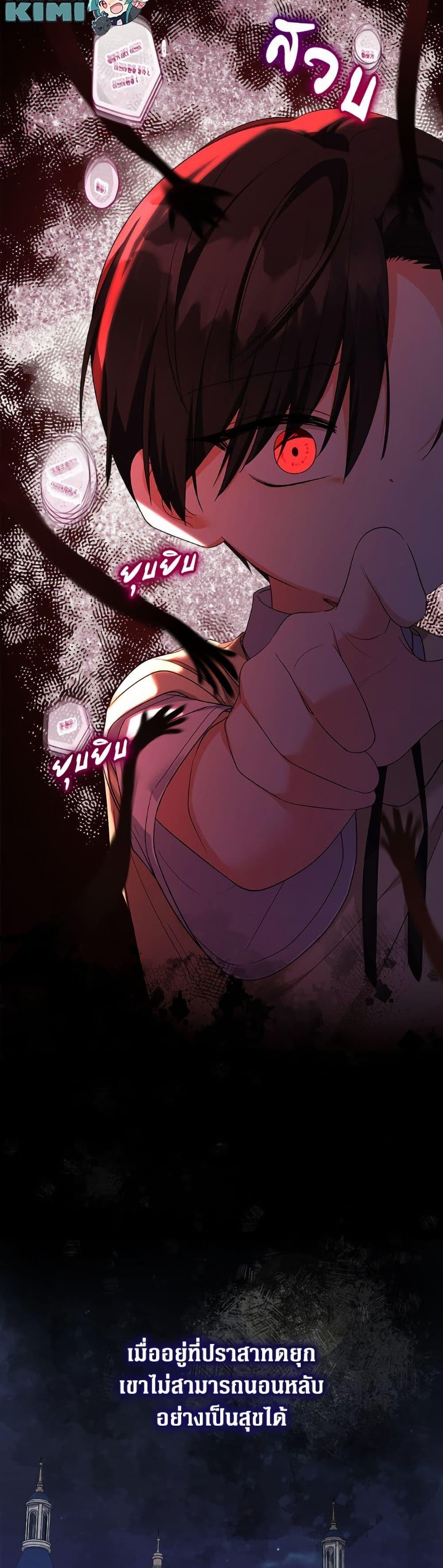 Manga-lc-com อ่านมังงะ อ่านการ์ตูน ออนไลน์ ฟรี Lord Baby Runs a Romance Fantasy With Cash ตอนที่ 1 2 3 4 5 6 7 8 9 10 11 12 13 14 ฟรี ไม่มีโฆษณา Manga-lc - อ่าน มังงะ อ่าน การ์ตูน ออนไลน์ อ่านมังงะ ฟรี