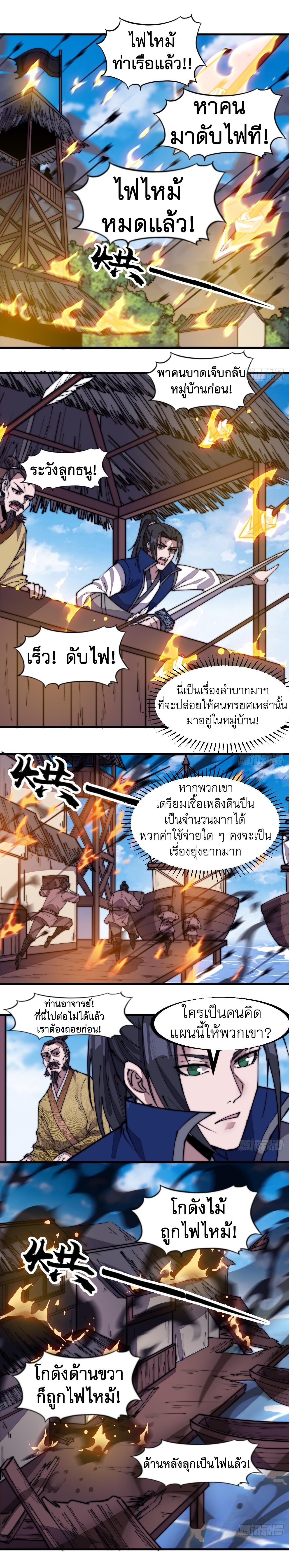 Manga-lc-com อ่านมังงะ อ่านการ์ตูน ออนไลน์ ฟรี It Starts With A Mountain ตอนที่ 1 2 3 4 5 6 7 8 9 10 11 12 13 14 ฟรี ไม่มีโฆษณา Manga-lc - อ่าน มังงะ อ่าน การ์ตูน ออนไลน์ อ่านมังงะ ฟรี