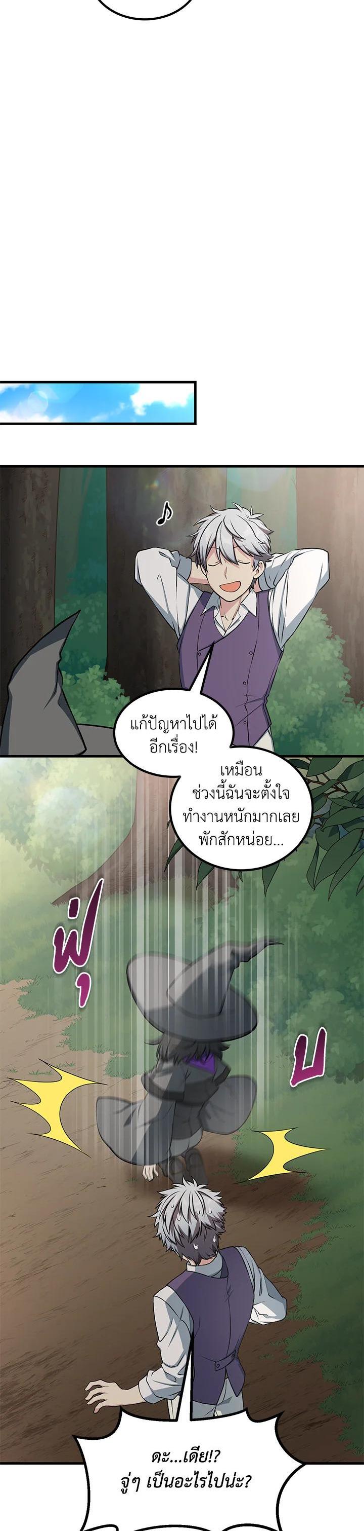 Manga-lc-com อ่านมังงะ อ่านการ์ตูน ออนไลน์ ฟรี How the Pro in His Past Life Sucks the Sweet Honey ตอนที่ 1 2 3 4 5 6 7 8 9 10 11 12 13 14 ฟรี ไม่มีโฆษณา Manga-lc - อ่าน มังงะ อ่าน การ์ตูน ออนไลน์ อ่านมังงะ ฟรี