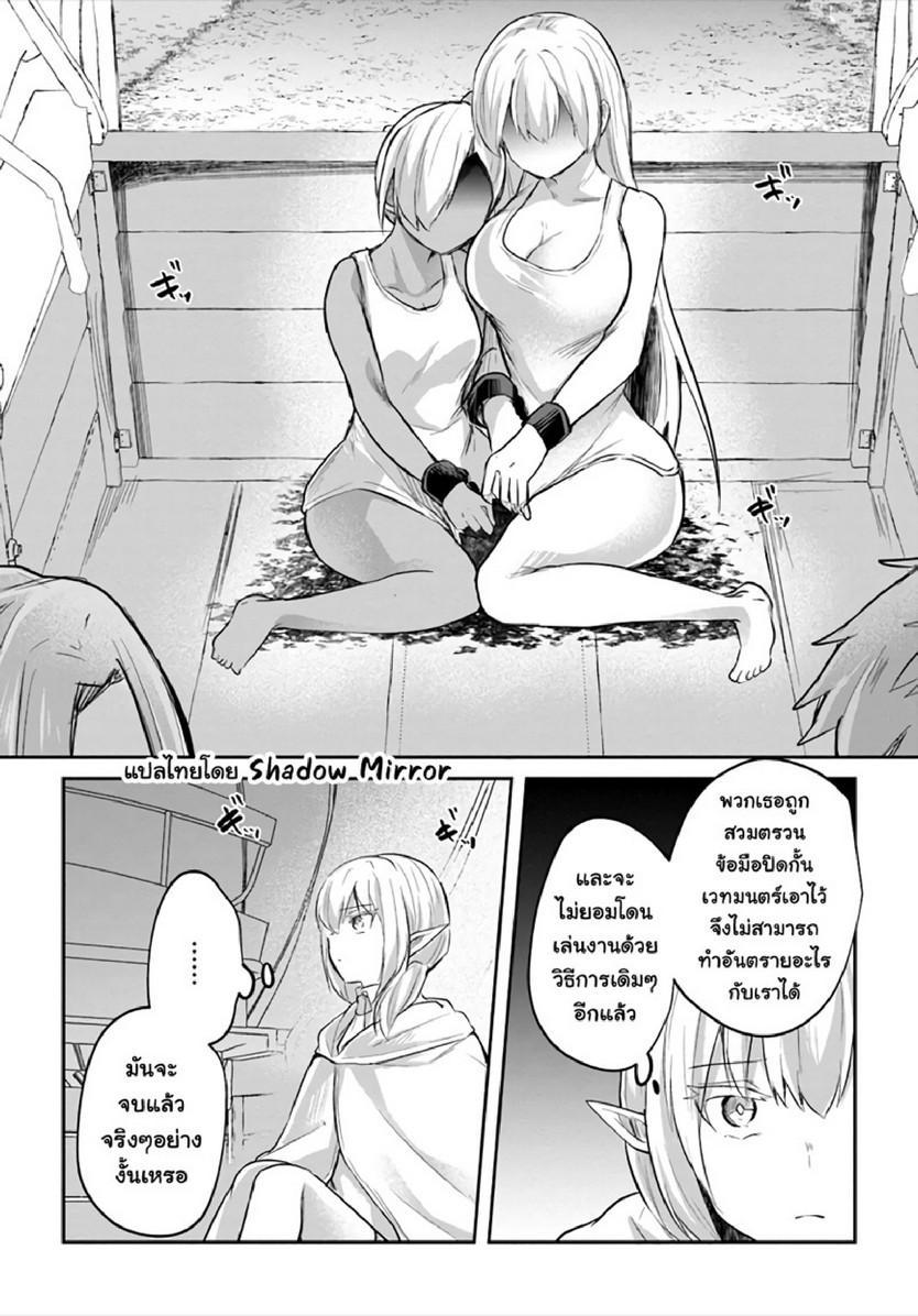 Manga-lc-com อ่านมังงะ อ่านการ์ตูน ออนไลน์ ฟรี Inbi na Doukutsu no Sono Oku de ตอนที่ 1 2 3 4 5 6 7 8 9 10 11 12 13 14 ฟรี ไม่มีโฆษณา Manga-lc - อ่าน มังงะ อ่าน การ์ตูน ออนไลน์ อ่านมังงะ ฟรี