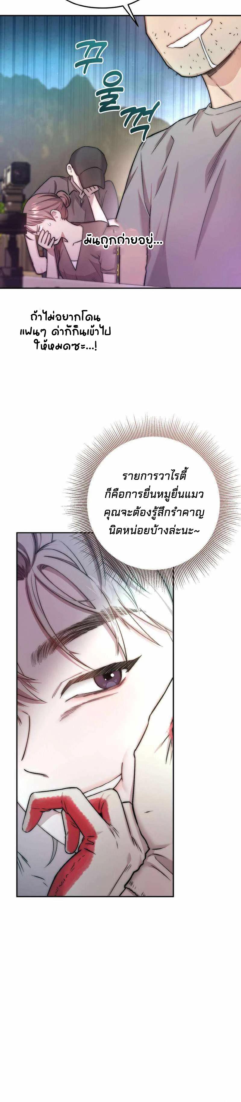 Manga-lc-com อ่านมังงะ อ่านการ์ตูน ออนไลน์ ฟรี Acting Genius, TOP Idol! ตอนที่ 1 2 3 4 5 6 7 8 9 10 11 12 13 14 ฟรี ไม่มีโฆษณา Manga-lc - อ่าน มังงะ อ่าน การ์ตูน ออนไลน์ อ่านมังงะ ฟรี
