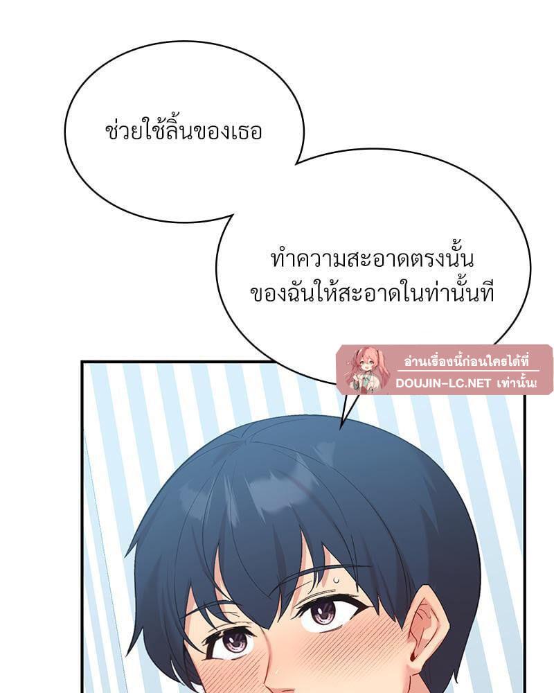 Doujin-Lc- อ่าน โดจิน มังฮวา เกาหลี ญี่ปุ่น จีน แปลไทย Playing On Hard Mode ตอนที่ 1 2 3 4 5 6 7 8 9 10 11 12 13 14 ฟรี ไม่มีโฆษณา อ่าน โดจิน Manhwa เกาหลี ญี่ปุ่น จีน เรามีครบ คัดมาให้เน้นๆ โดจิน 18+ รับประกันความฟินโดย  Doujin Lc