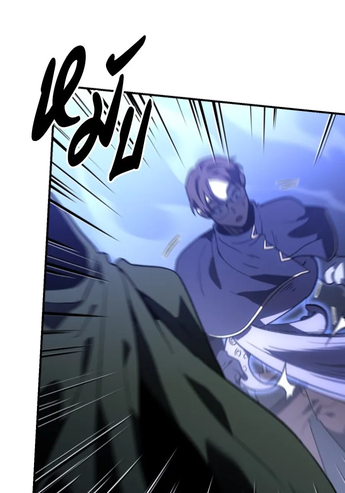 อดีตบอสหอคอย ตอนที่ 1 รูปที่ 337