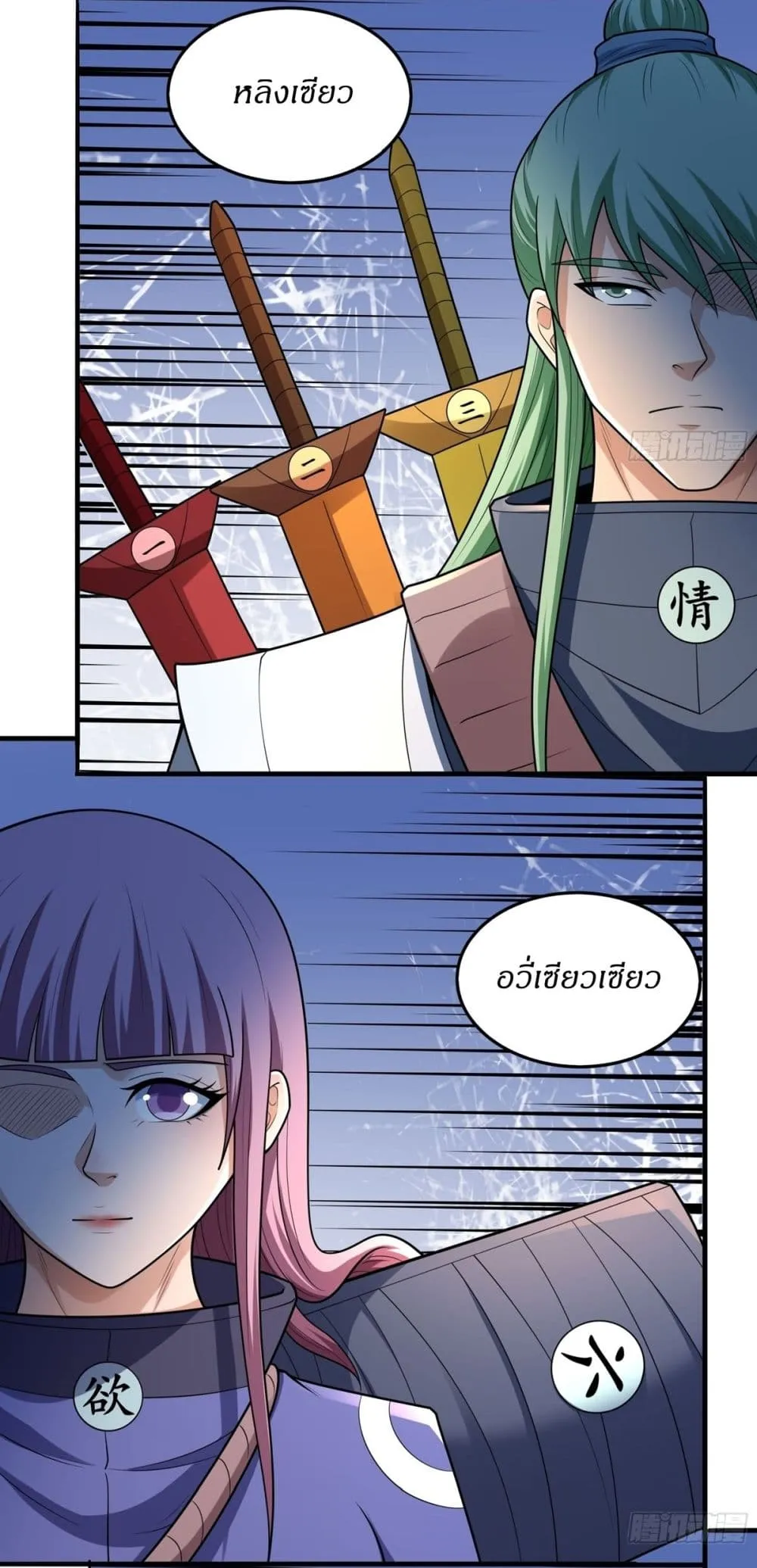 Manga-lc-com อ่านมังงะ อ่านการ์ตูน ออนไลน์ ฟรี God of Martial Arts ตอนที่ 1 2 3 4 5 6 7 8 9 10 11 12 13 14 ฟรี ไม่มีโฆษณา Manga-lc - อ่าน มังงะ อ่าน การ์ตูน ออนไลน์ อ่านมังงะ ฟรี