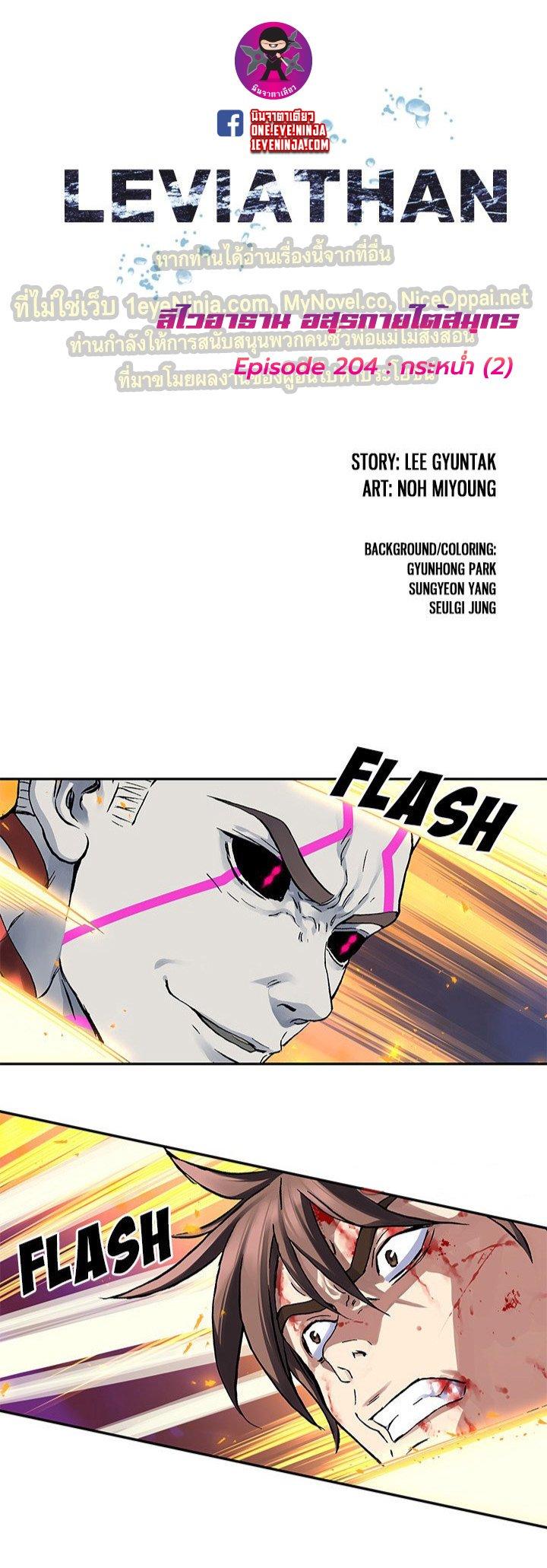 Manga-lc-com อ่านมังงะ อ่านการ์ตูน ออนไลน์ ฟรี Leviathan เลวีอาธาน อสูรกายใต้สมุทร ตอนที่ 1 2 3 4 5 6 7 8 9 10 11 12 13 14 ฟรี ไม่มีโฆษณา Manga-lc - อ่าน มังงะ อ่าน การ์ตูน ออนไลน์ อ่านมังงะ ฟรี