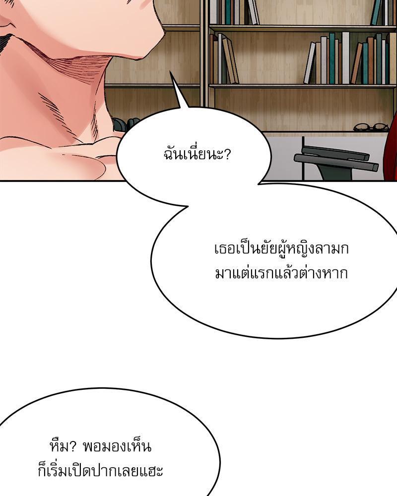 Doujin-Lc- อ่าน โดจิน มังฮวา เกาหลี ญี่ปุ่น จีน แปลไทย A Delicate Relations ตอนที่ 1 2 3 4 5 6 7 8 9 10 11 12 13 14 ฟรี ไม่มีโฆษณา อ่าน โดจิน Manhwa เกาหลี ญี่ปุ่น จีน เรามีครบ คัดมาให้เน้นๆ โดจิน 18+ รับประกันความฟินโดย  Doujin Lc