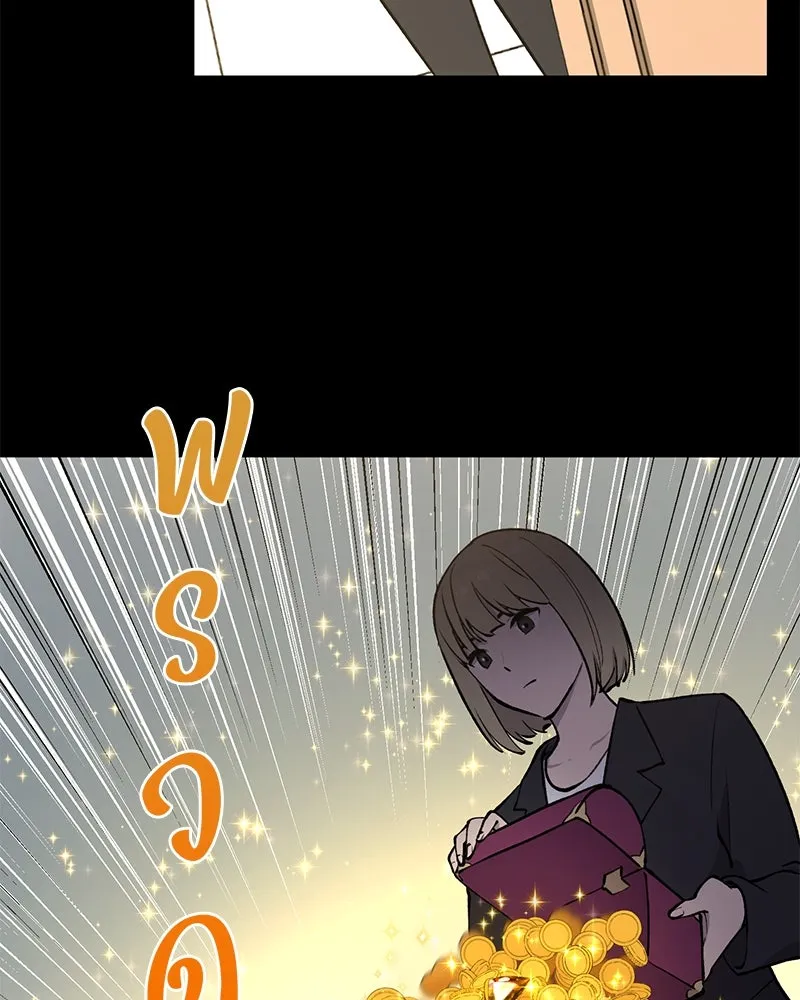 ปลูกผักพิชิตหอคอย ตอนที่ 1 รูปที่ 113