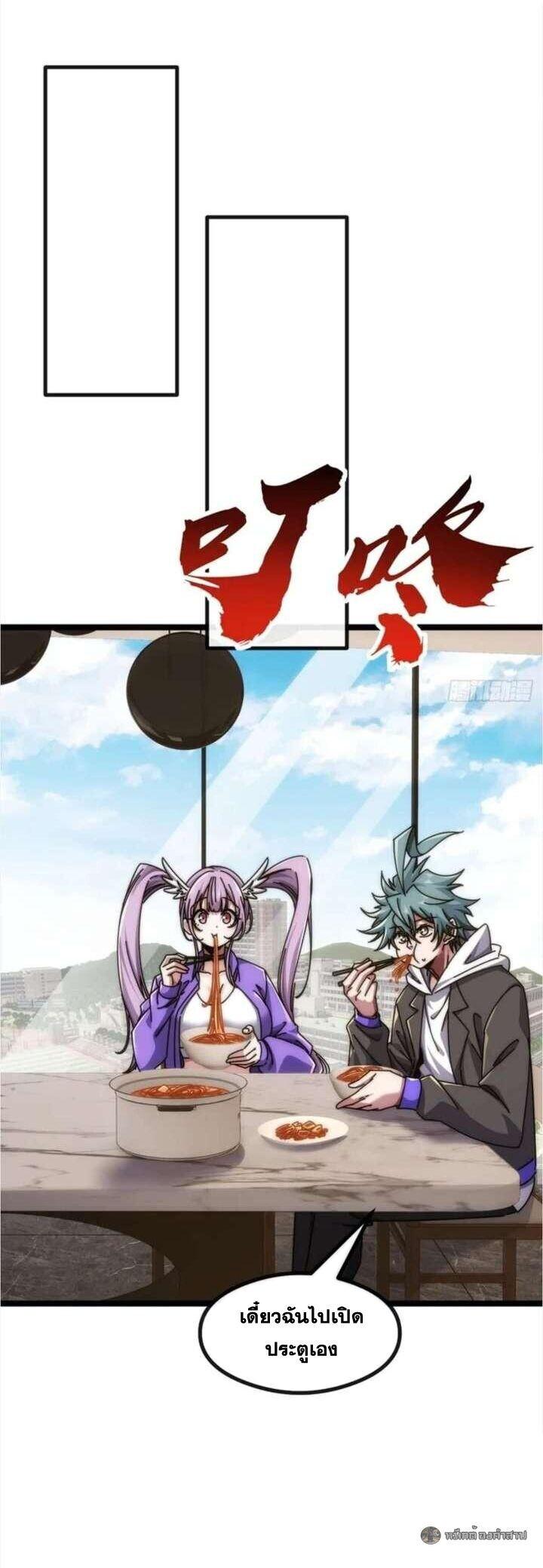 Manga-lc-com อ่านมังงะ อ่านการ์ตูน ออนไลน์ ฟรี Infinite Evolution From Zero ตอนที่ 1 2 3 4 5 6 7 8 9 10 11 12 13 14 ฟรี ไม่มีโฆษณา Manga-lc - อ่าน มังงะ อ่าน การ์ตูน ออนไลน์ อ่านมังงะ ฟรี