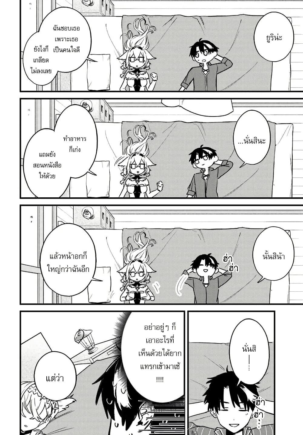 Manga-lc-com อ่านมังงะ อ่านการ์ตูน ออนไลน์ ฟรี Yuusha Party wo Kubi ni Natta node Kokyou ni Kaettara, Member Zenin ga Tsuitekitan daga ตอนที่ 1 2 3 4 5 6 7 8 9 10 11 12 13 14 ฟรี ไม่มีโฆษณา Manga-lc - อ่าน มังงะ อ่าน การ์ตูน ออนไลน์ อ่านมังงะ ฟรี