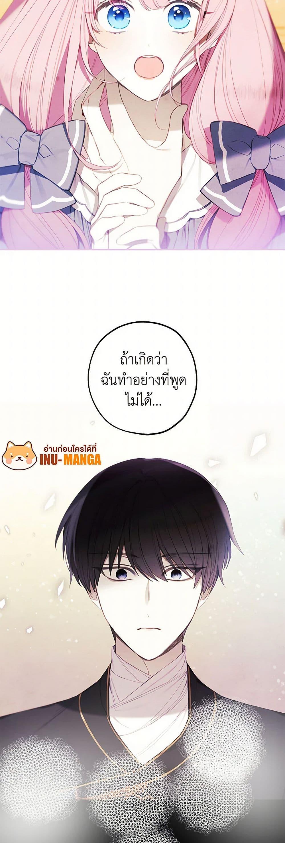 Manga-lc-com อ่านมังงะ อ่านการ์ตูน ออนไลน์ ฟรี The Princess’s Doll Shop ตอนที่ 1 2 3 4 5 6 7 8 9 10 11 12 13 14 ฟรี ไม่มีโฆษณา Manga-lc - อ่าน มังงะ อ่าน การ์ตูน ออนไลน์ อ่านมังงะ ฟรี