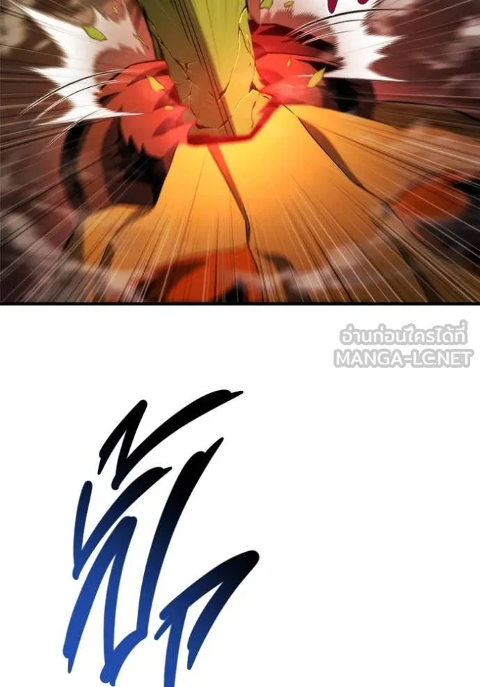 โกดังลับหลังโลกแตก ตอนที่ 45 รูปที่ 90