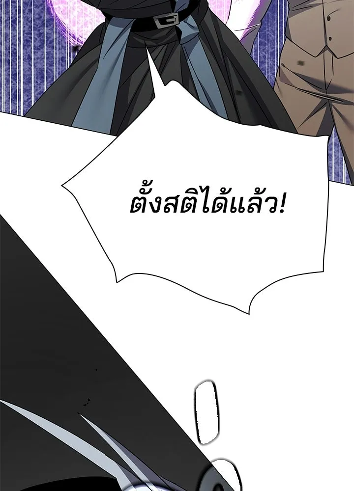 คืนแห่งโทแกบี ตอนที่ 128 รูปที่ 128