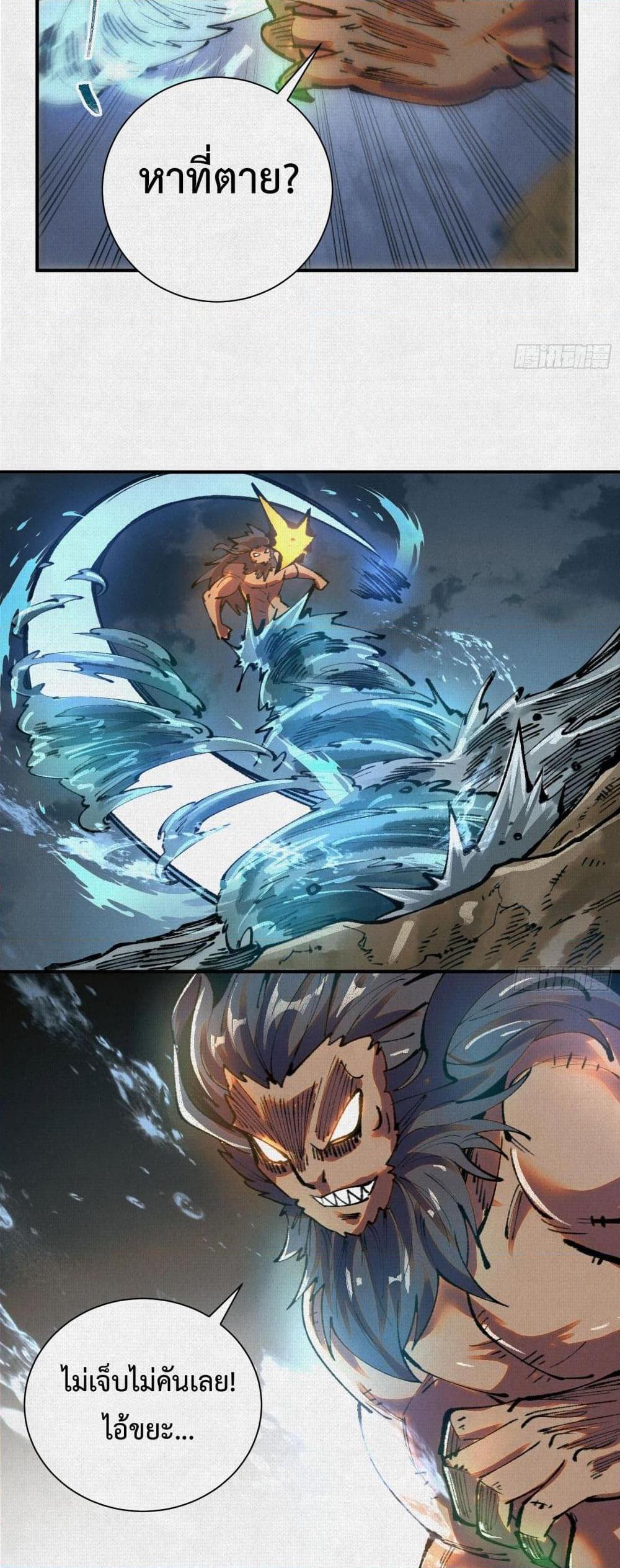 Manga-lc-com อ่านมังงะ อ่านการ์ตูน ออนไลน์ ฟรี Soul of Chi You ตอนที่ 1 2 3 4 5 6 7 8 9 10 11 12 13 14 ฟรี ไม่มีโฆษณา Manga-lc - อ่าน มังงะ อ่าน การ์ตูน ออนไลน์ อ่านมังงะ ฟรี