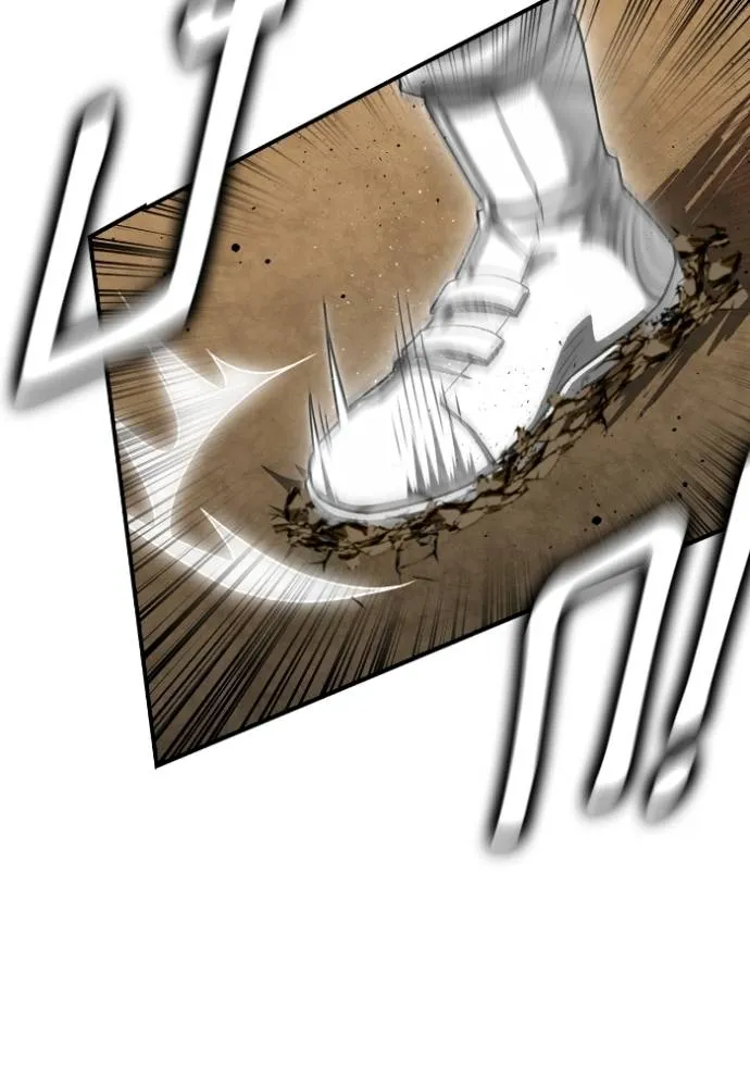 เกมของยอดมนุษย์ ตอนที่ 13 รูปที่ 65