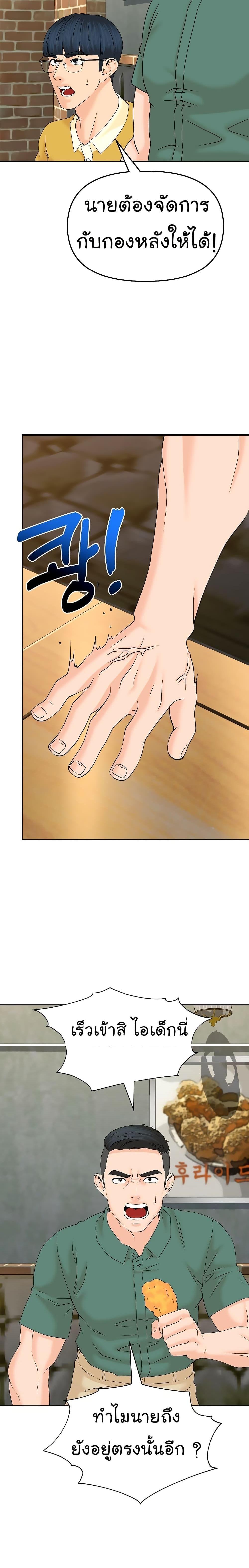 Manga-lc-com อ่านมังงะ อ่านการ์ตูน ออนไลน์ ฟรี From the Grave and Back ตอนที่ 1 2 3 4 5 6 7 8 9 10 11 12 13 14 ฟรี ไม่มีโฆษณา Manga-lc - อ่าน มังงะ อ่าน การ์ตูน ออนไลน์ อ่านมังงะ ฟรี