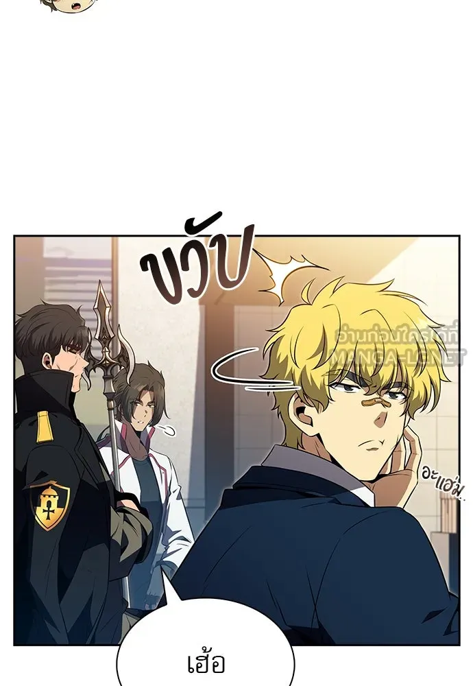 ครัวผู้กล้าท้าให้ชิม ตอนที่ 17 รูปที่ 102