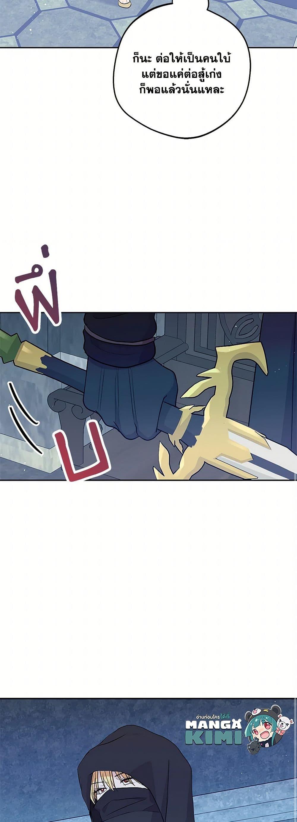 Manga-lc-com อ่านมังงะ อ่านการ์ตูน ออนไลน์ ฟรี Surviving as an Illegitimate Princess ตอนที่ 1 2 3 4 5 6 7 8 9 10 11 12 13 14 ฟรี ไม่มีโฆษณา Manga-lc - อ่าน มังงะ อ่าน การ์ตูน ออนไลน์ อ่านมังงะ ฟรี