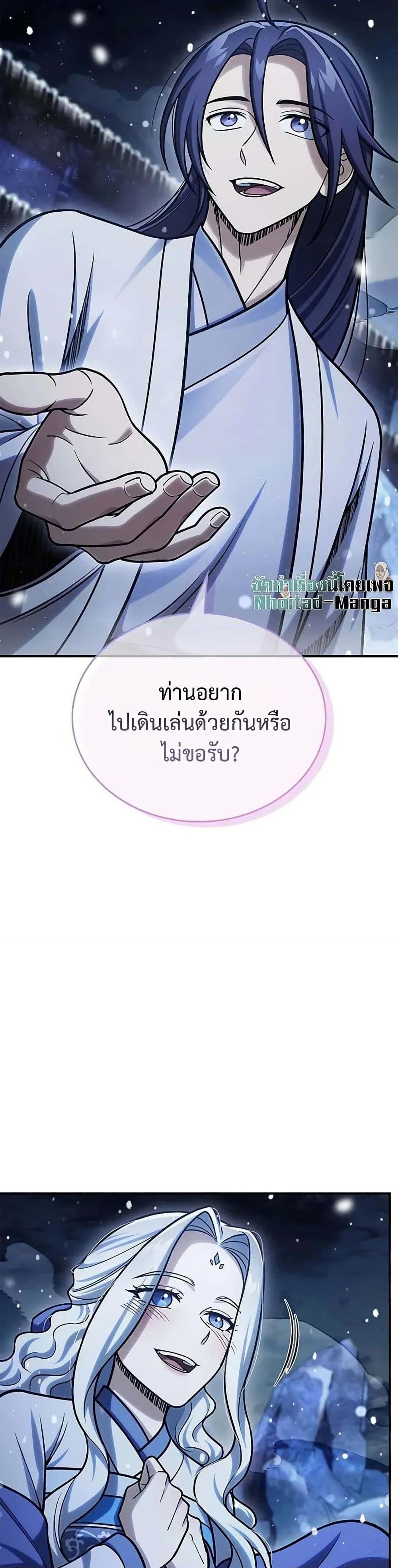 Manga-lc-com อ่านมังงะ อ่านการ์ตูน ออนไลน์ ฟรี Heavenly Grand Archive’s Young Master ตอนที่ 1 2 3 4 5 6 7 8 9 10 11 12 13 14 ฟรี ไม่มีโฆษณา Manga-lc - อ่าน มังงะ อ่าน การ์ตูน ออนไลน์ อ่านมังงะ ฟรี