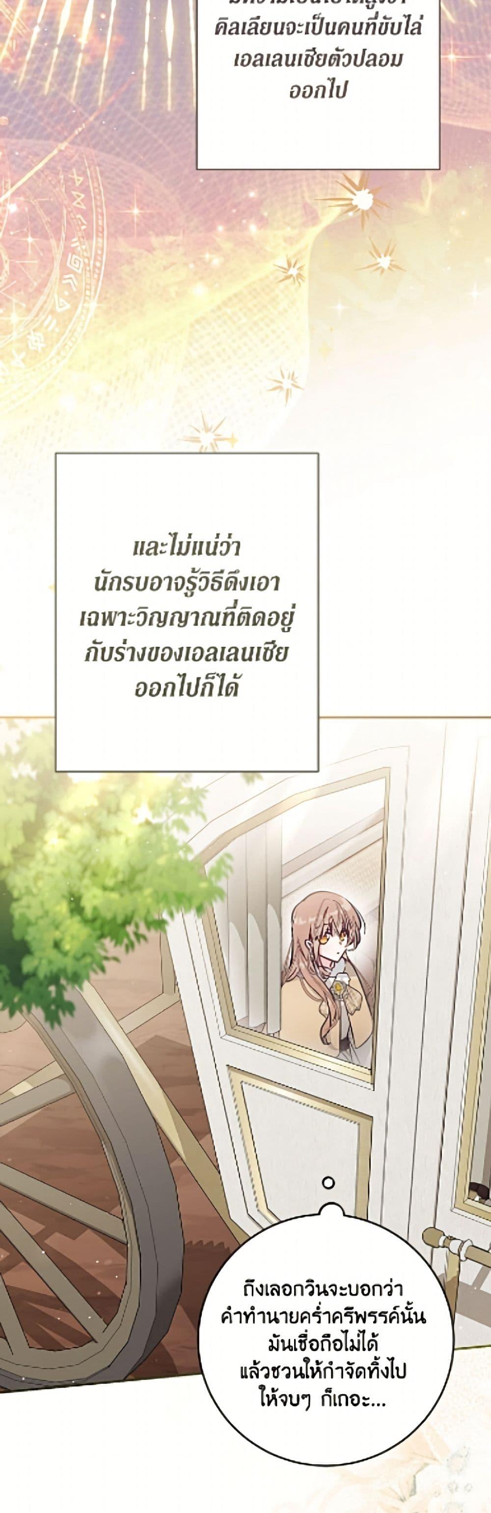 Manga-lc-com อ่านมังงะ อ่านการ์ตูน ออนไลน์ ฟรี No Place for the Fake Princess ตอนที่ 1 2 3 4 5 6 7 8 9 10 11 12 13 14 ฟรี ไม่มีโฆษณา Manga-lc - อ่าน มังงะ อ่าน การ์ตูน ออนไลน์ อ่านมังงะ ฟรี