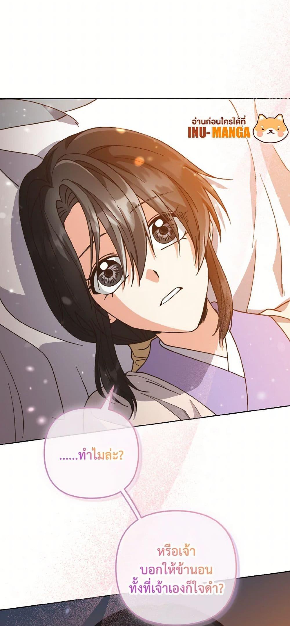 Manga-lc-com อ่านมังงะ อ่านการ์ตูน ออนไลน์ ฟรี Falling Flower, Flowing Water ตอนที่ 1 2 3 4 5 6 7 8 9 10 11 12 13 14 ฟรี ไม่มีโฆษณา Manga-lc - อ่าน มังงะ อ่าน การ์ตูน ออนไลน์ อ่านมังงะ ฟรี