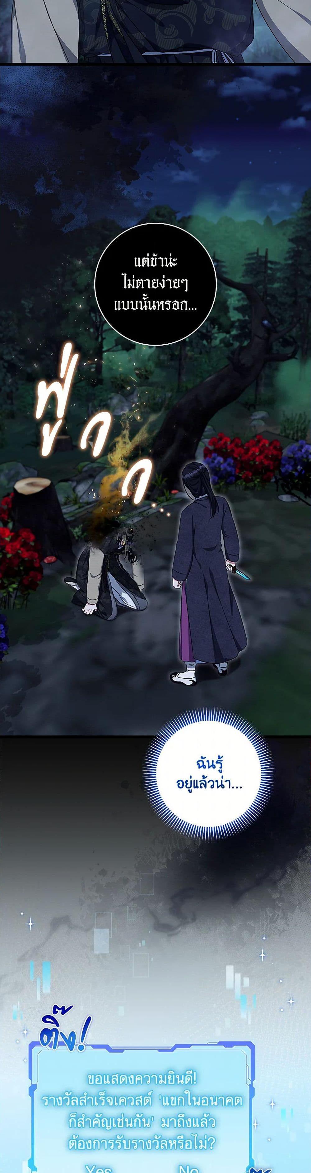 Manga-lc-com อ่านมังงะ อ่านการ์ตูน ออนไลน์ ฟรี Welcome to Dungeon Hotel ตอนที่ 1 2 3 4 5 6 7 8 9 10 11 12 13 14 ฟรี ไม่มีโฆษณา Manga-lc - อ่าน มังงะ อ่าน การ์ตูน ออนไลน์ อ่านมังงะ ฟรี