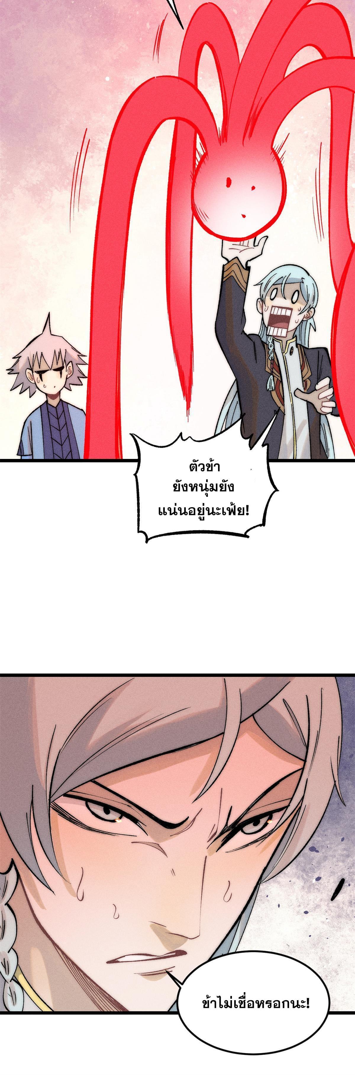 Manga-lc-com อ่านมังงะ อ่านการ์ตูน ออนไลน์ ฟรี All Hail the Sect Leader ตอนที่ 1 2 3 4 5 6 7 8 9 10 11 12 13 14 ฟรี ไม่มีโฆษณา Manga-lc - อ่าน มังงะ อ่าน การ์ตูน ออนไลน์ อ่านมังงะ ฟรี