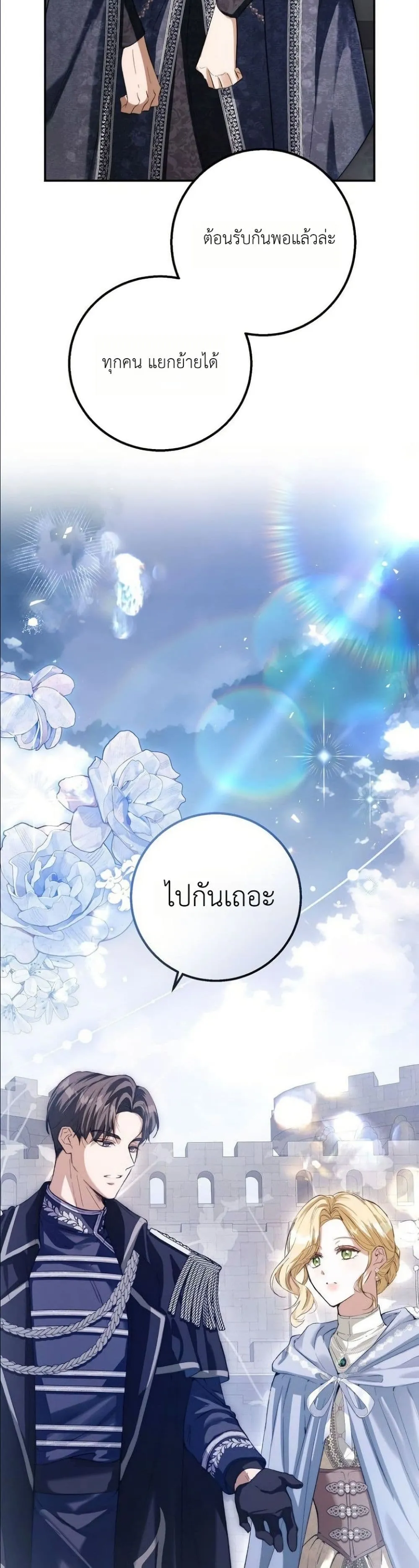Manga-lc-com อ่านมังงะ อ่านการ์ตูน ออนไลน์ ฟรี This Is What Revenge Looks Like ตอนที่ 1 2 3 4 5 6 7 8 9 10 11 12 13 14 ฟรี ไม่มีโฆษณา Manga-lc - อ่าน มังงะ อ่าน การ์ตูน ออนไลน์ อ่านมังงะ ฟรี
