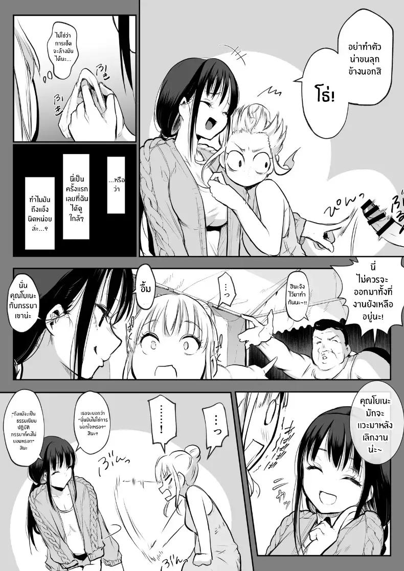 Doujin-Lc- อ่าน โดจิน มังฮวา เกาหลี ญี่ปุ่น จีน แปลไทย โอฮารามิซาม ตอนที่ 1 2 3 4 5 6 7 8 9 10 11 12 13 14 ฟรี ไม่มีโฆษณา อ่าน โดจิน Manhwa เกาหลี ญี่ปุ่น จีน เรามีครบ คัดมาให้เน้นๆ โดจิน 18+ รับประกันความฟินโดย  Doujin Lc