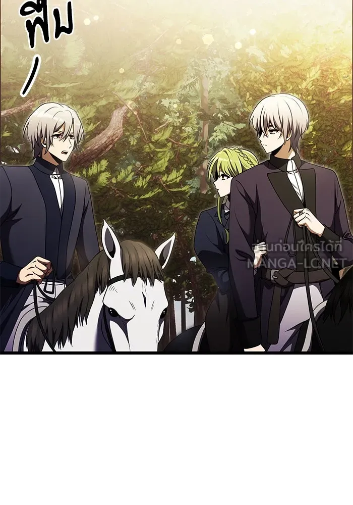 อัศวินดำล่าท้าเวลา ตอนที่ 24 รูปที่ 9